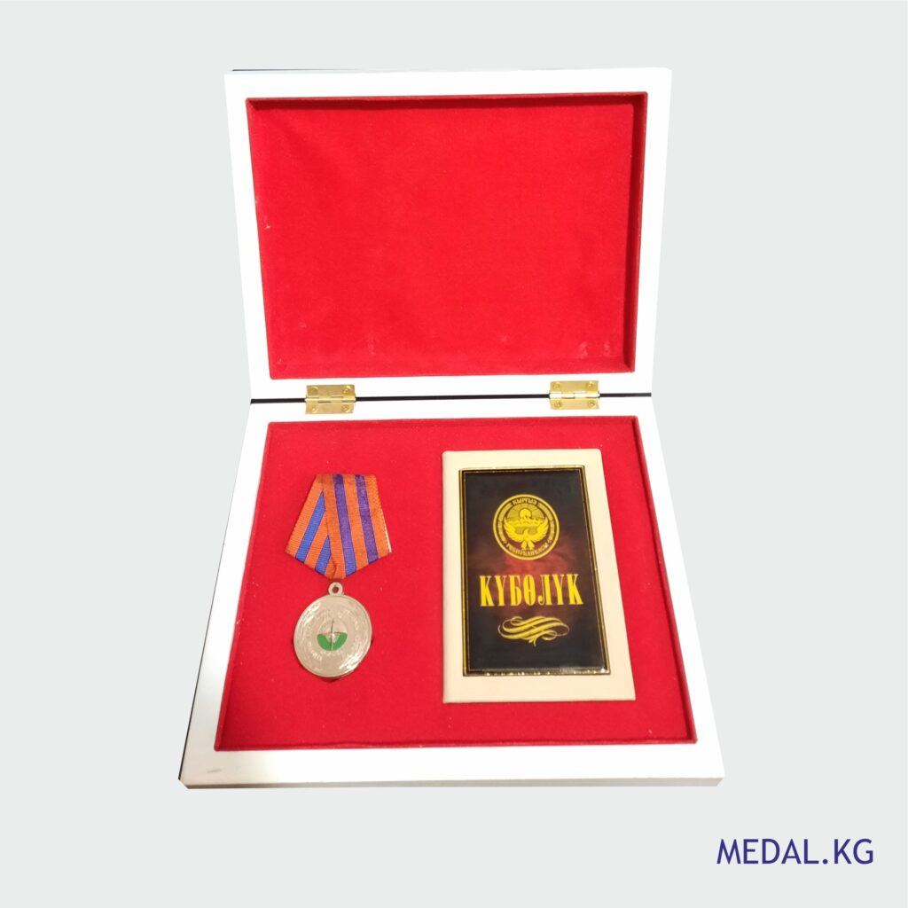 medal.kg-box45