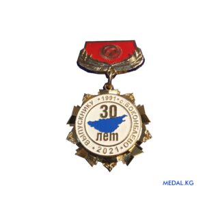 medal.kg-medals38